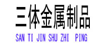 黑水光伏配件