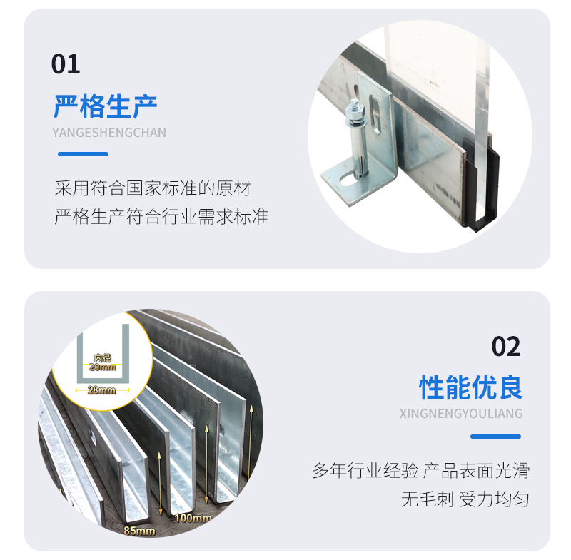 黑水幕墙钢板折弯件